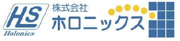 株式会社ホロニックス